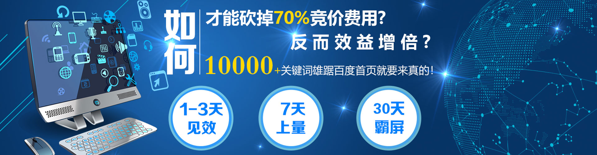 潼南信息流投放