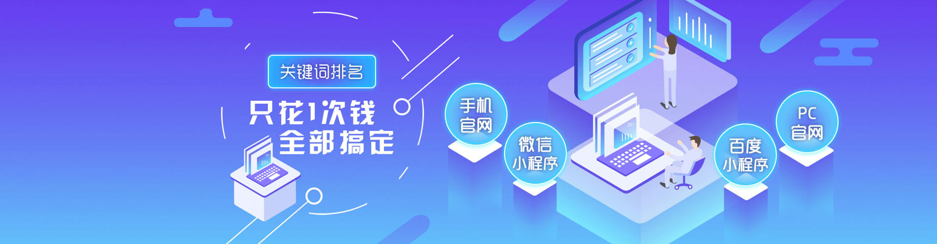 潼南谷歌竞价