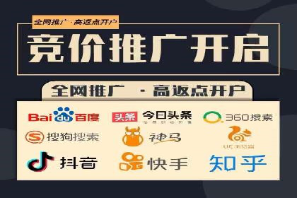 案例分享：竞价代运营助力企业快速提升流量